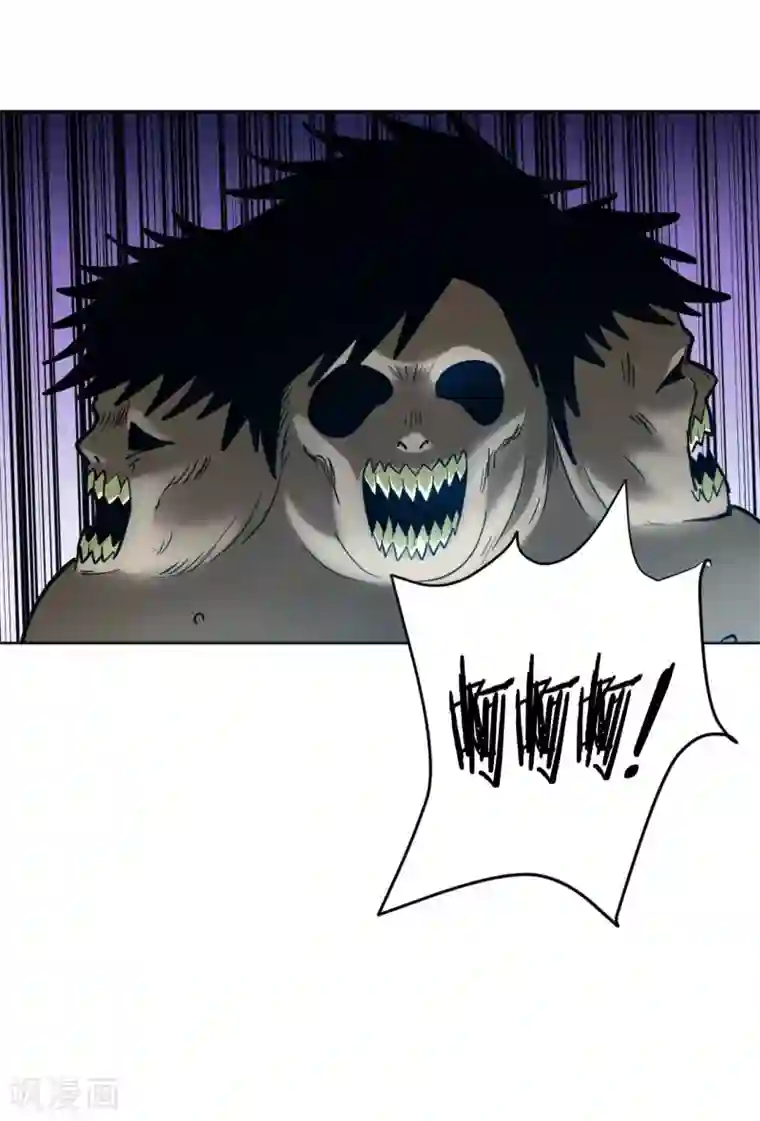 兄弟在手第1话 这东西好丑啊