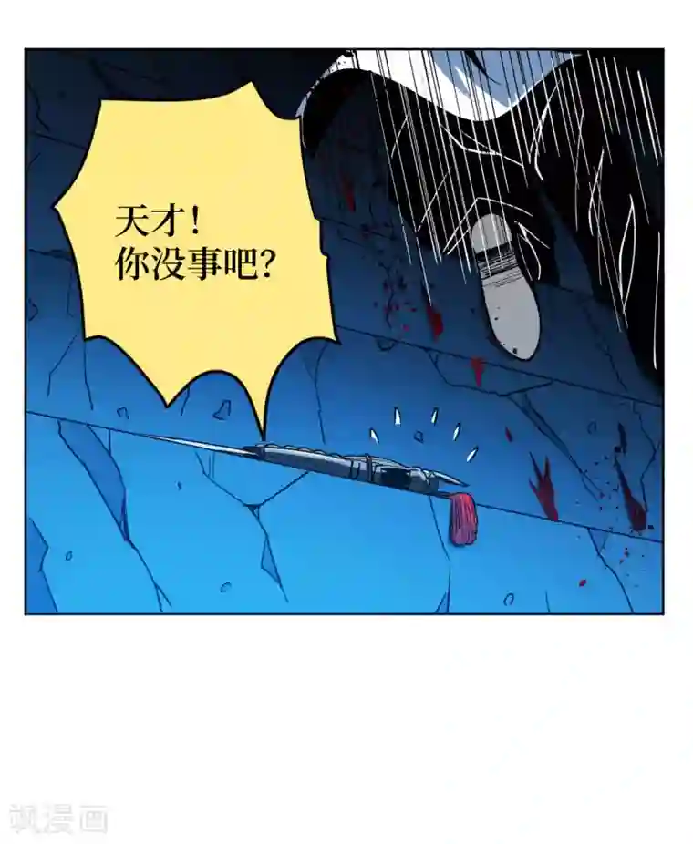 兄弟在手第1话 这东西好丑啊