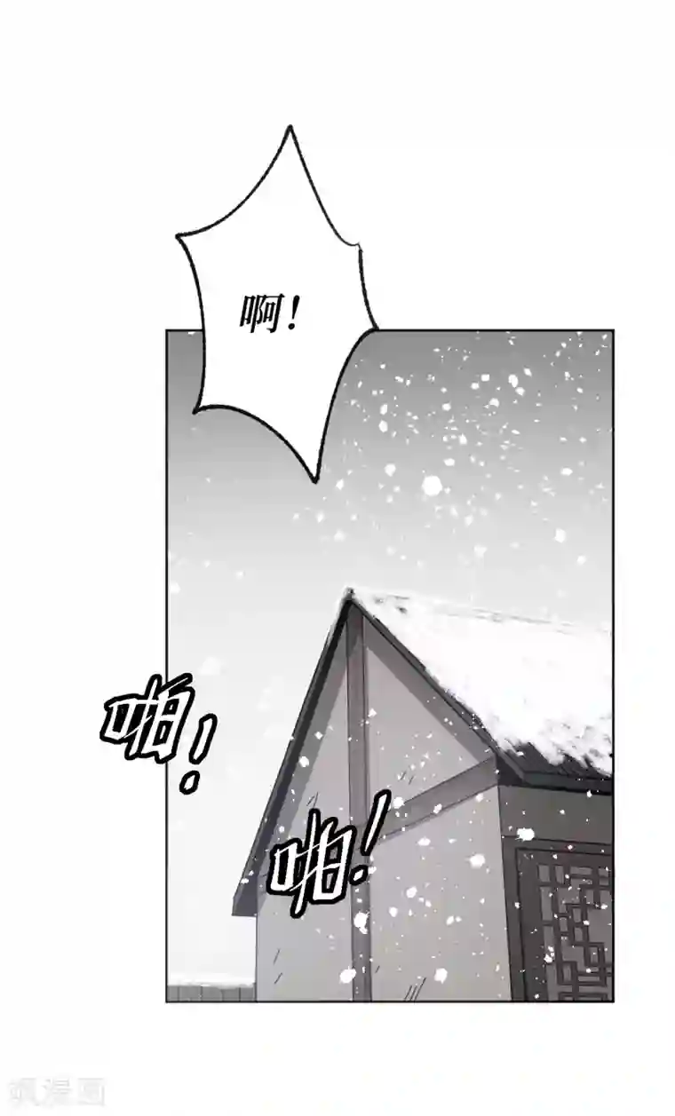 兄弟在手第2话 封疾身世之谜