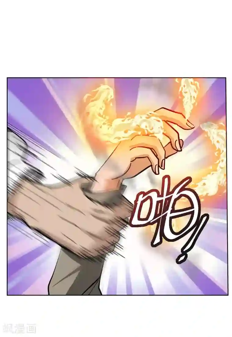 兄弟在手第2话 封疾身世之谜