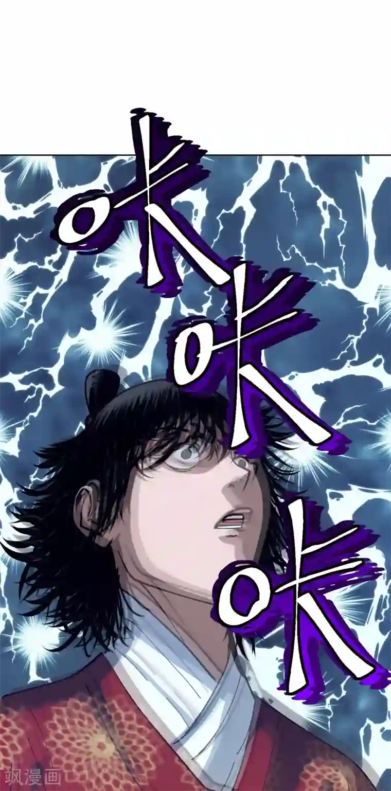 兄弟在手第2话 封疾身世之谜