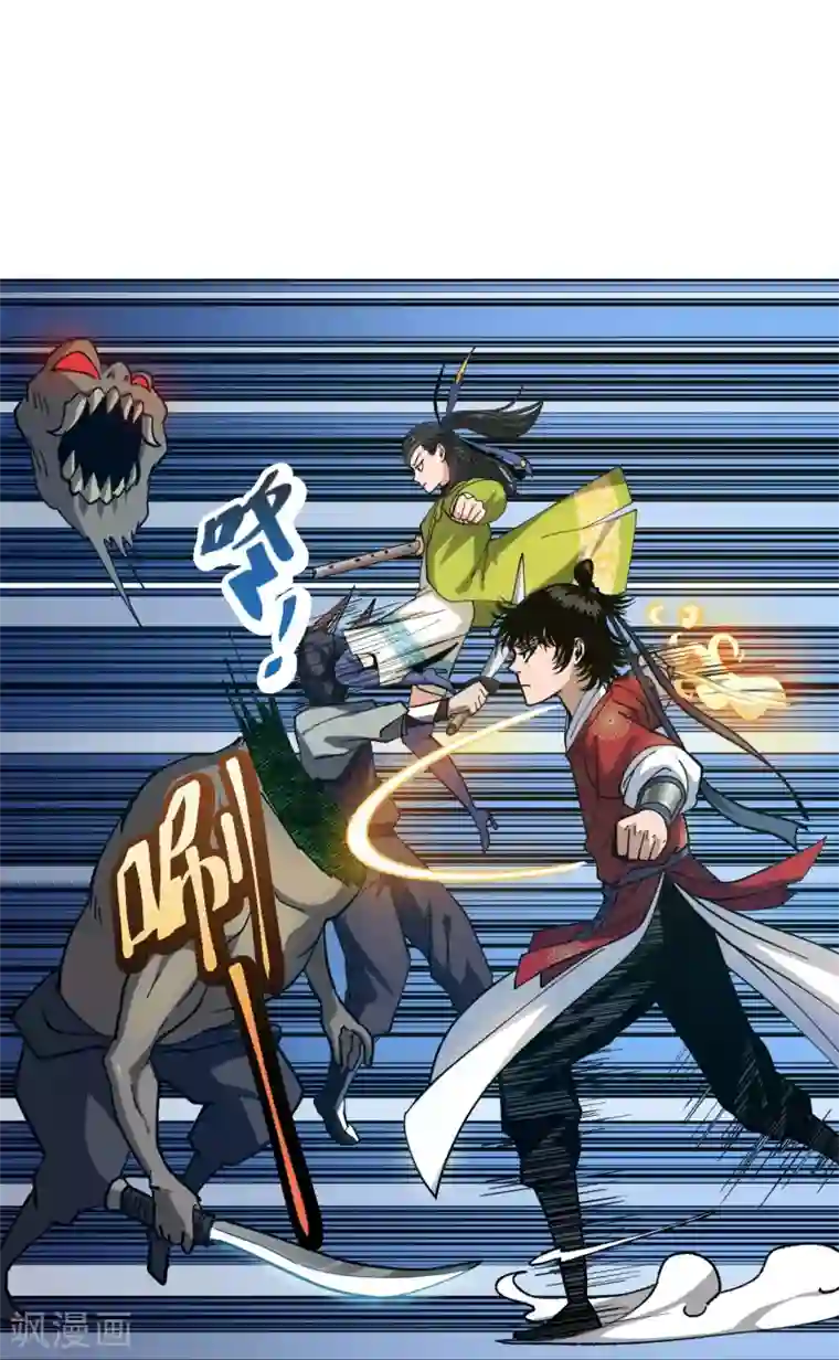 兄弟在手第2话 封疾身世之谜