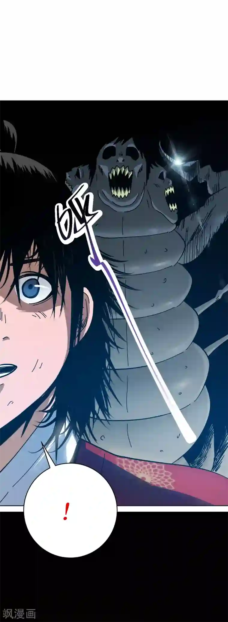 兄弟在手第2话 封疾身世之谜