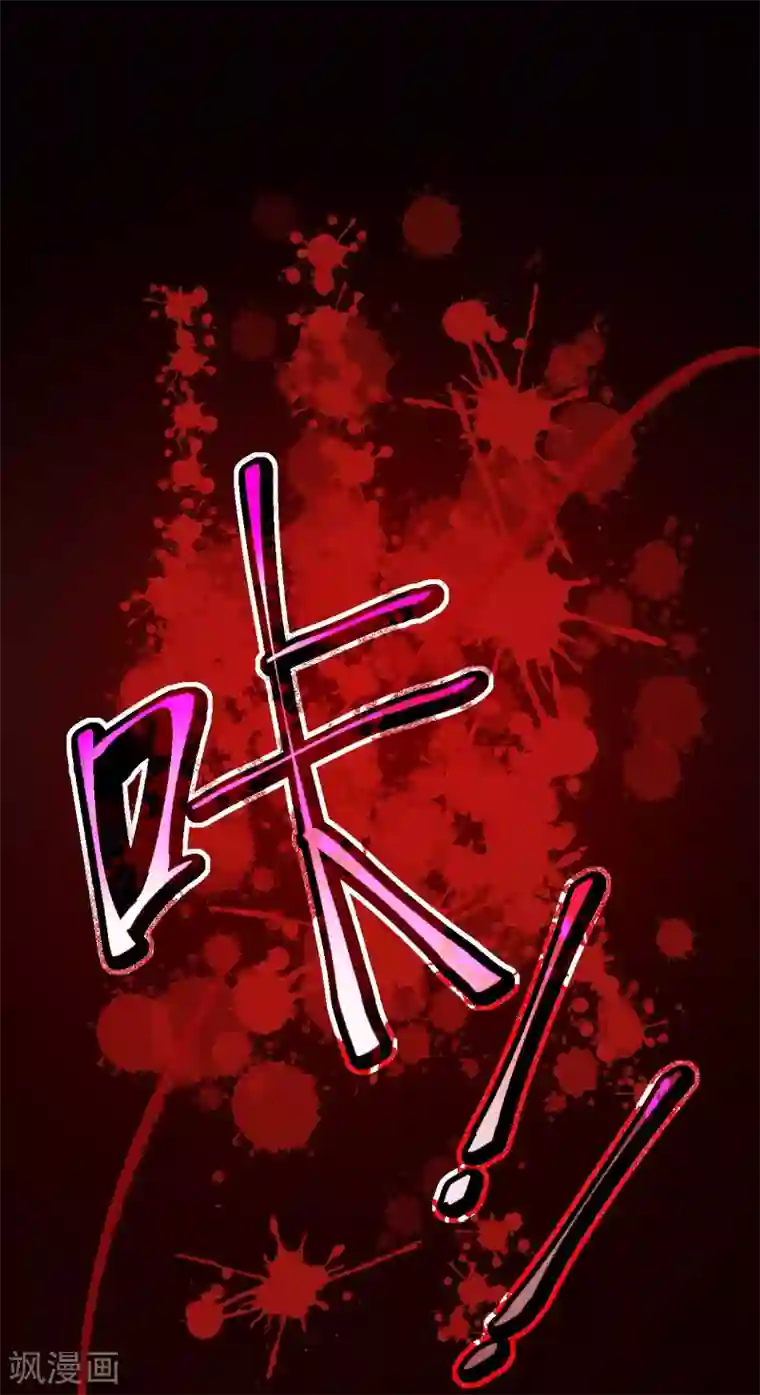 兄弟在手第2话 封疾身世之谜