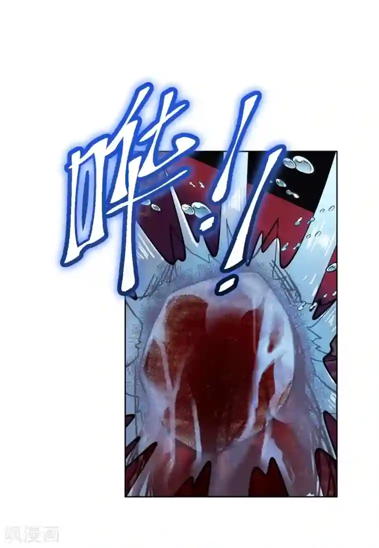 兄弟在手第2话 封疾身世之谜