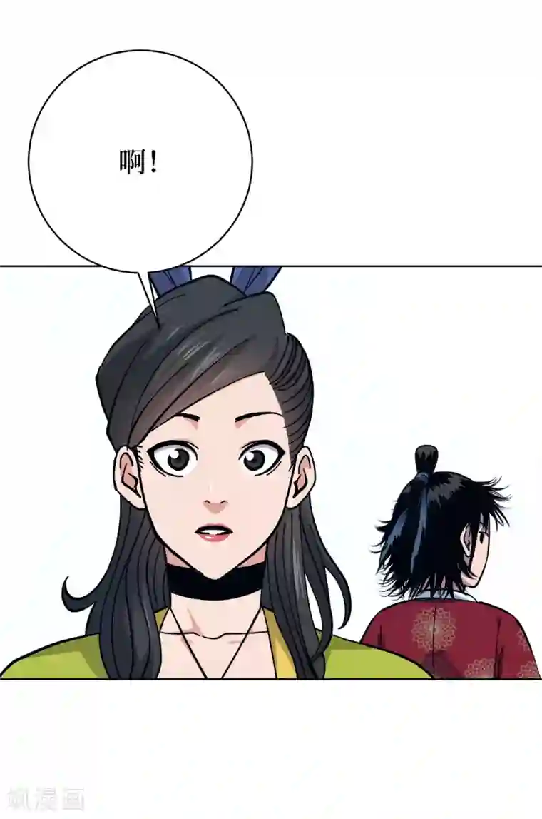 兄弟在手第2话 封疾身世之谜