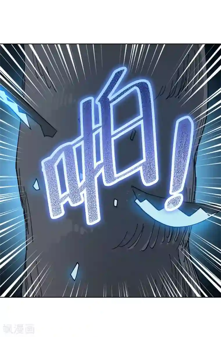 兄弟在手第2话 封疾身世之谜