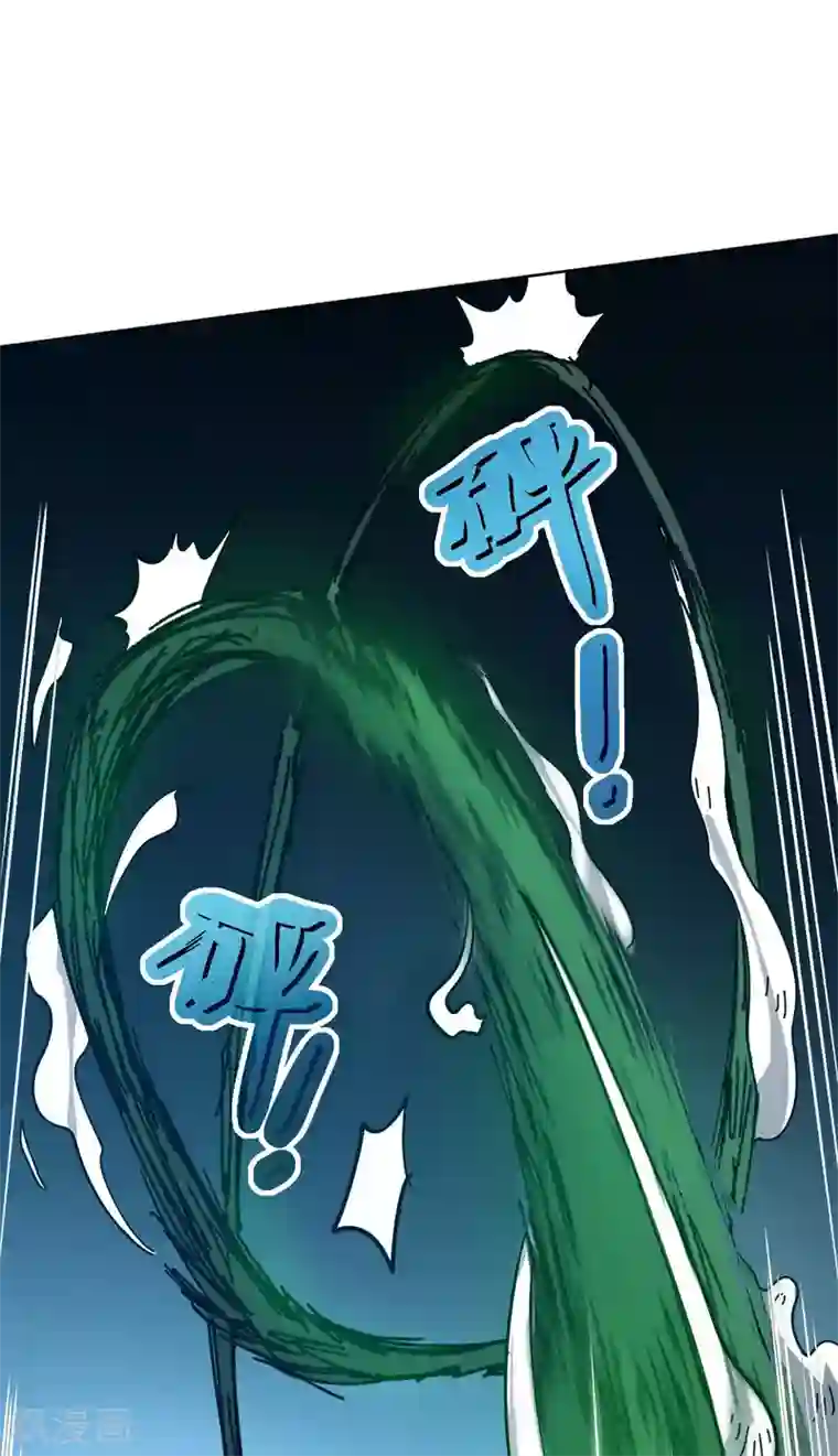 兄弟在手第3话 危！师姐重伤