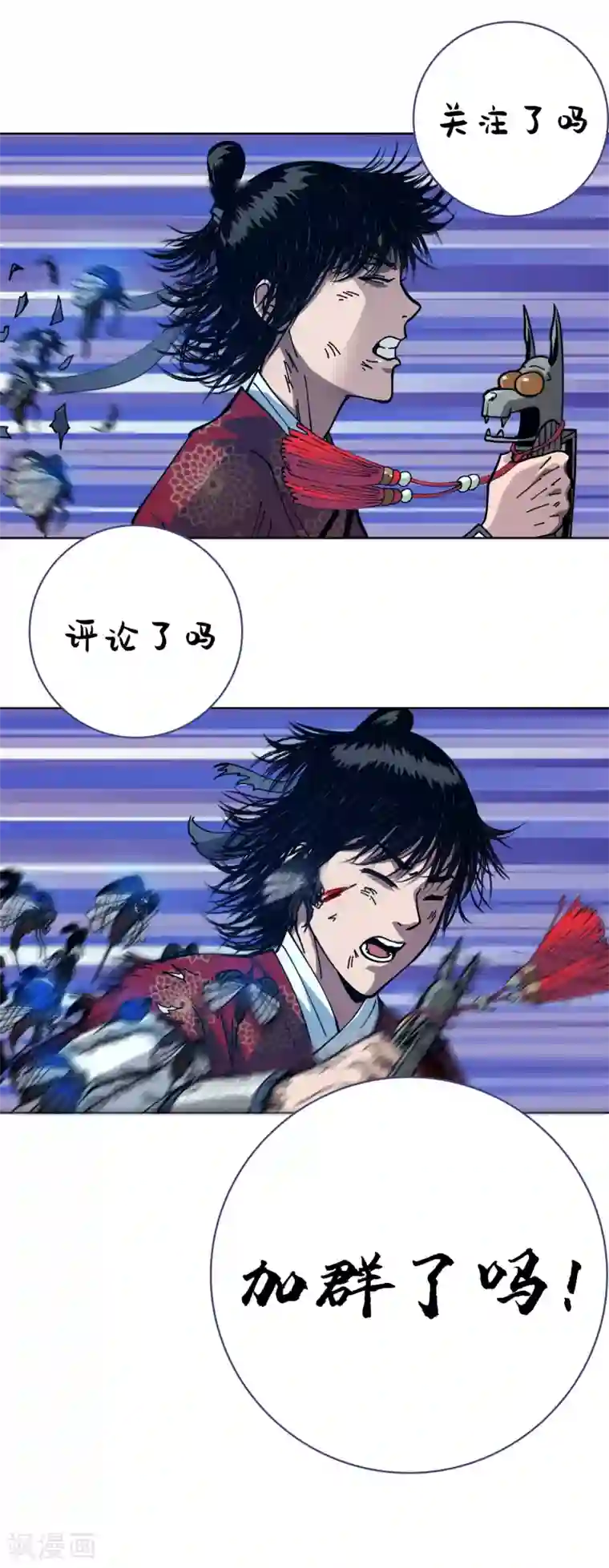 兄弟在手第3话 危！师姐重伤