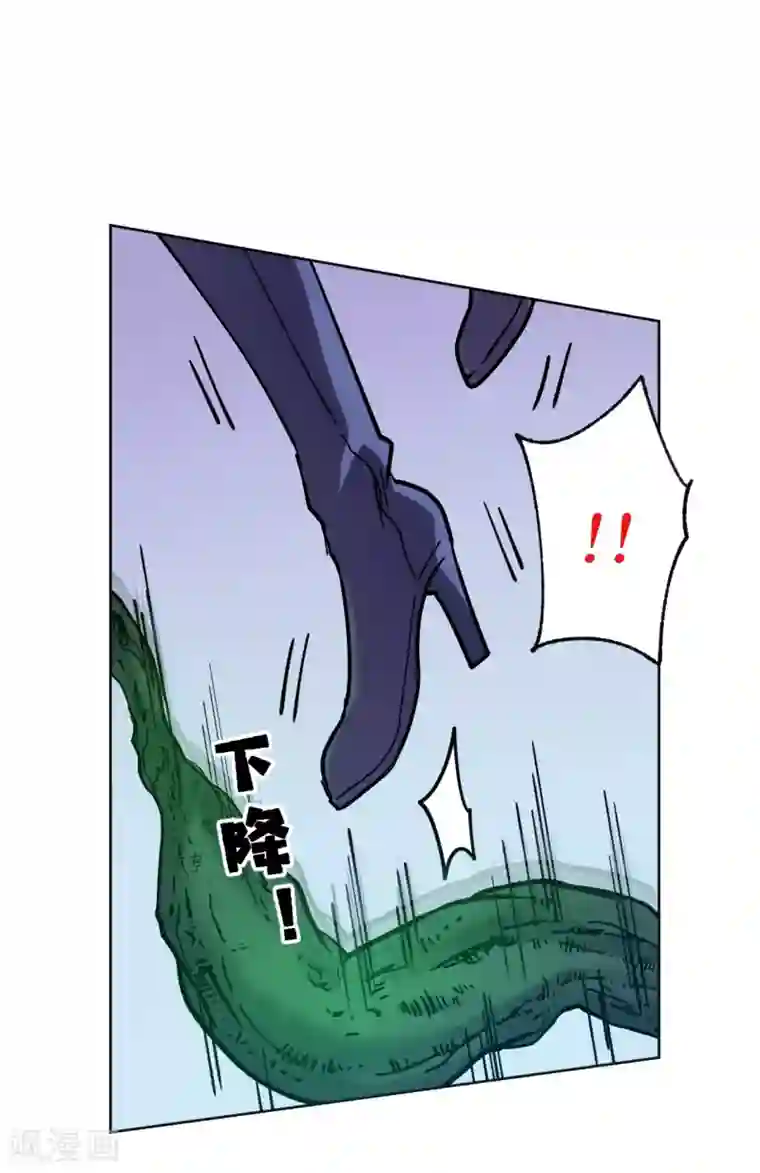 兄弟在手第3话 危！师姐重伤