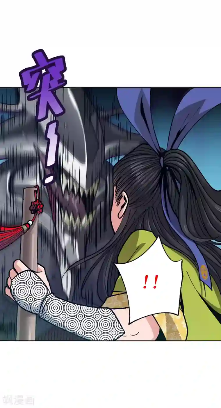 兄弟在手第3话 危！师姐重伤