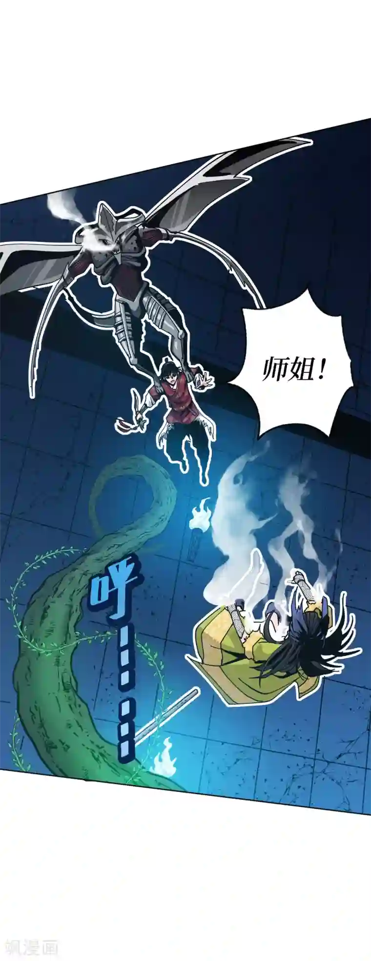 兄弟在手第3话 危！师姐重伤