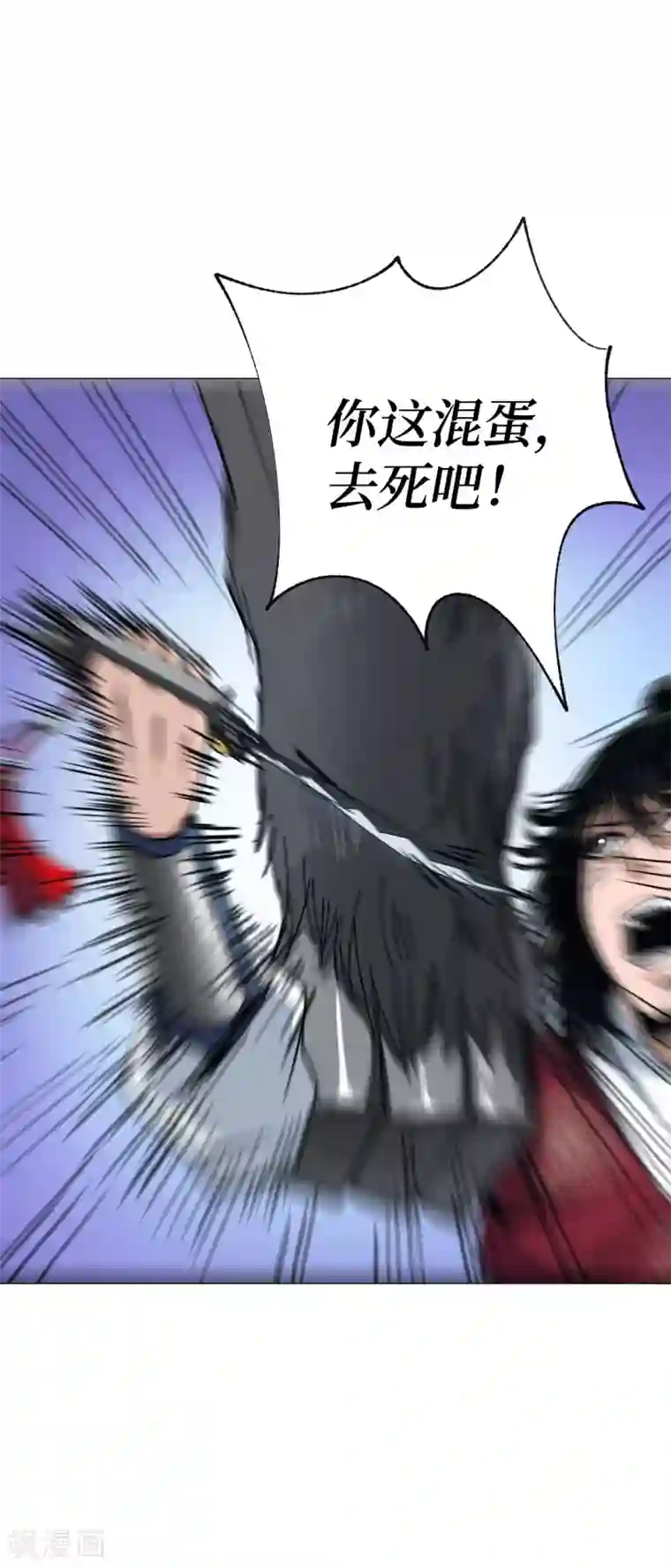 兄弟在手第3话 危！师姐重伤