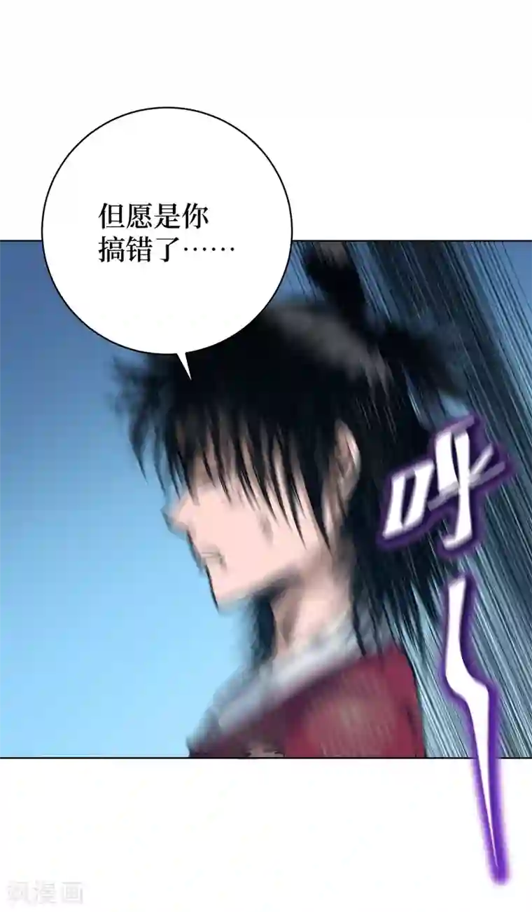 兄弟在手第3话 危！师姐重伤