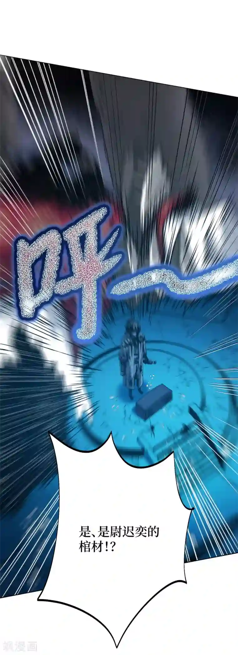 兄弟在手第3话 危！师姐重伤