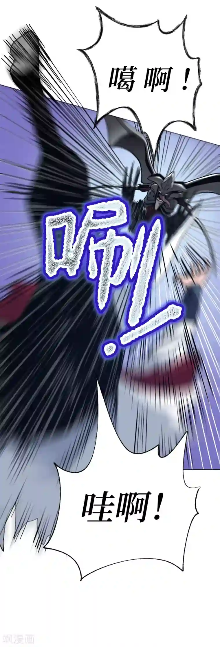 兄弟在手第3话 危！师姐重伤