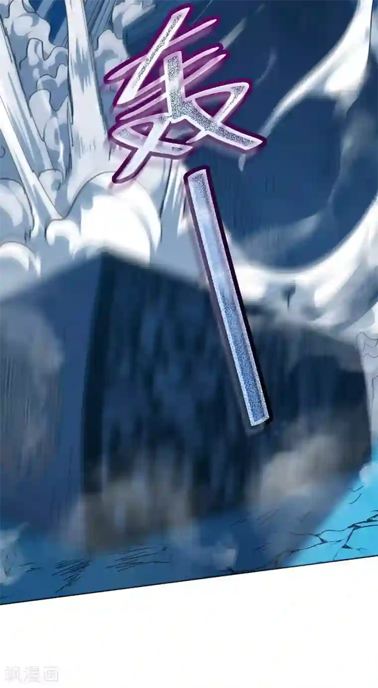 兄弟在手第3话 危！师姐重伤