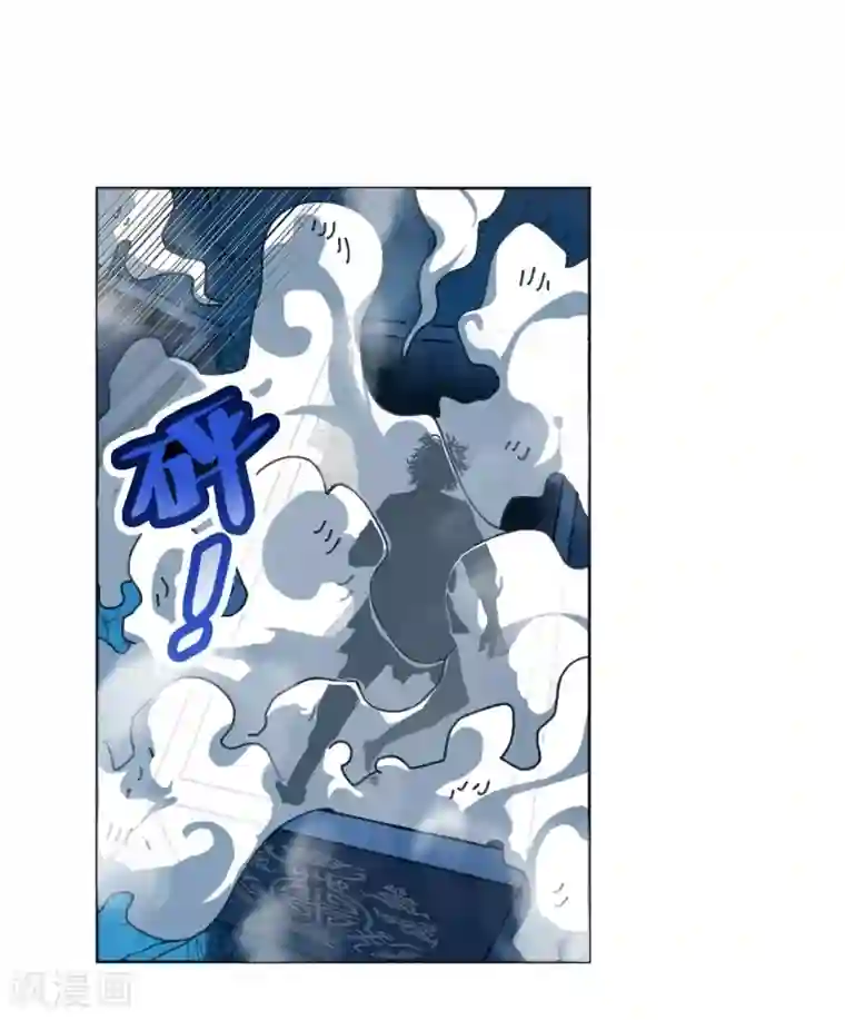 兄弟在手第3话 危！师姐重伤