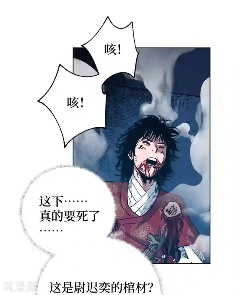 兄弟在手第3话 危！师姐重伤