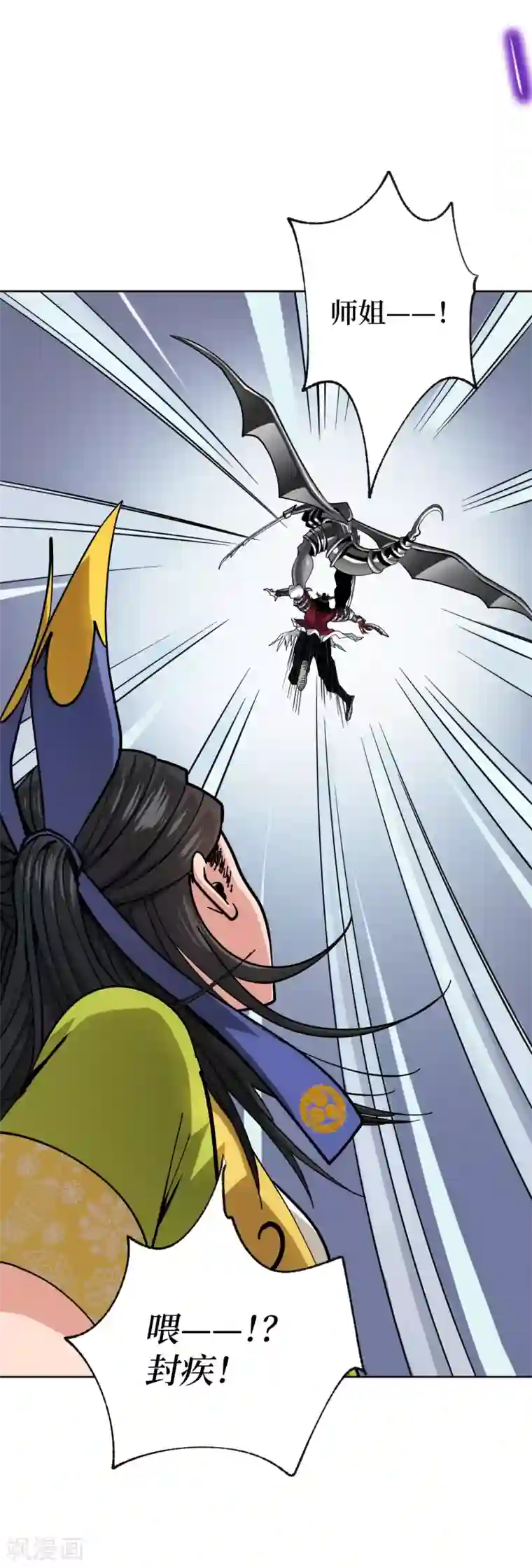 兄弟在手第3话 危！师姐重伤