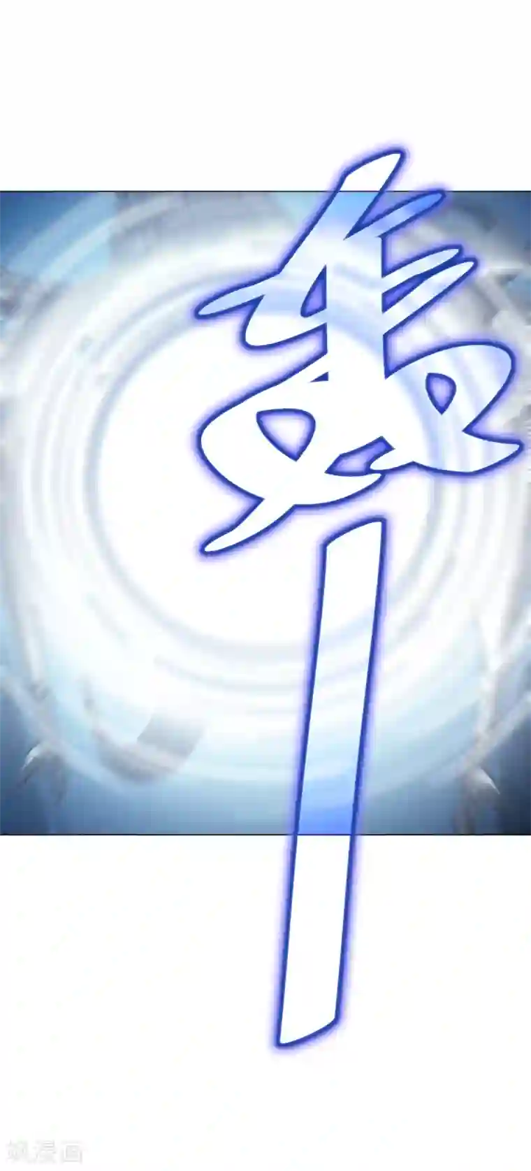 兄弟在手第3话 危！师姐重伤