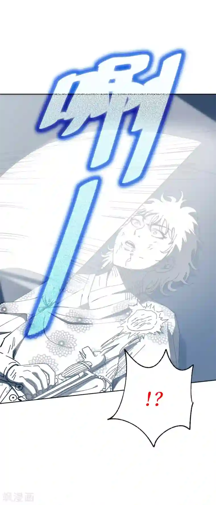 兄弟在手第3话 危！师姐重伤