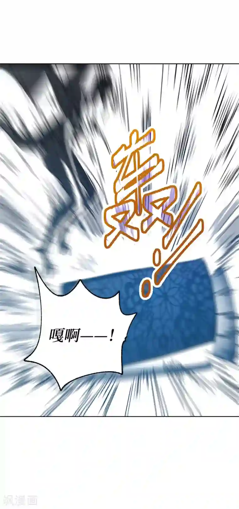 兄弟在手第3话 危！师姐重伤