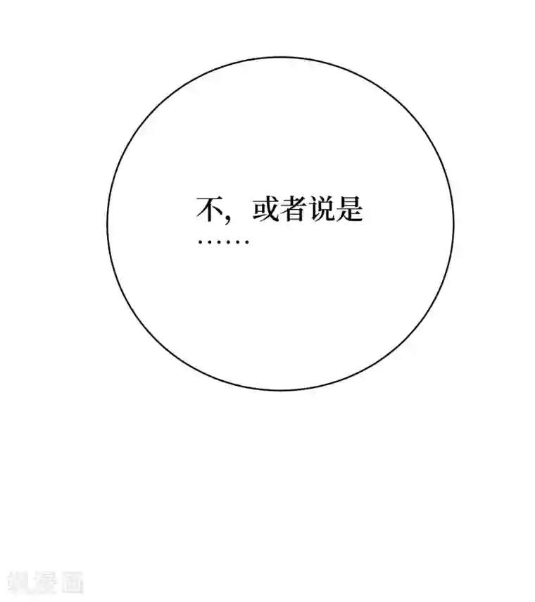 兄弟在手第3话 危！师姐重伤