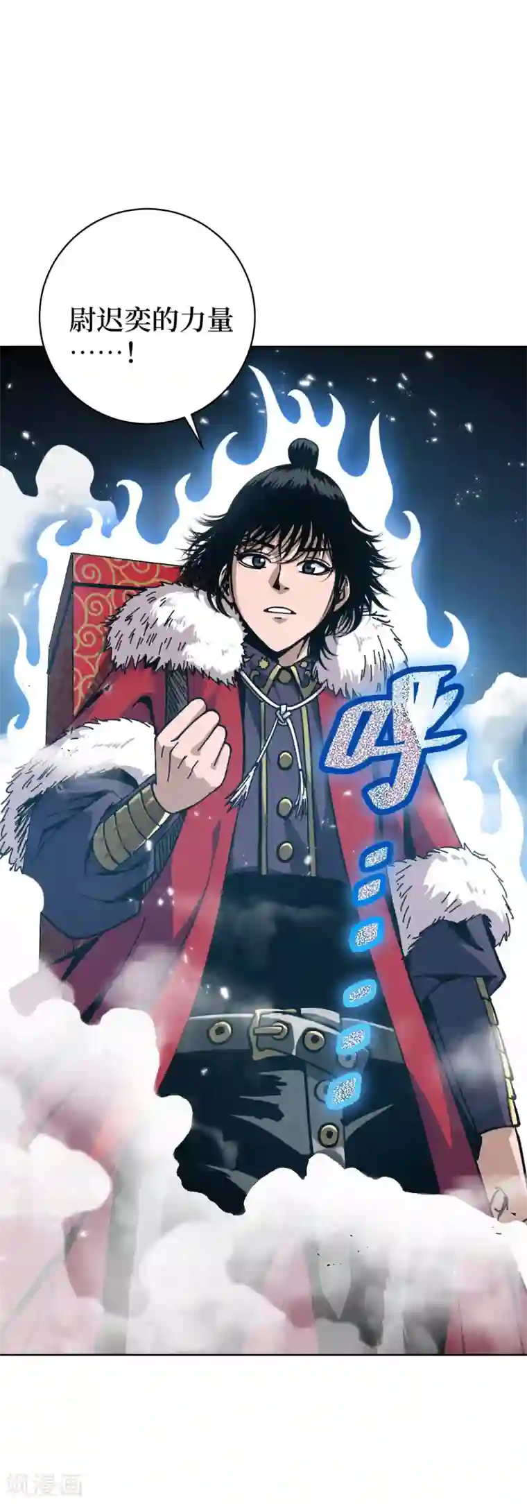 兄弟在手第3话 危！师姐重伤