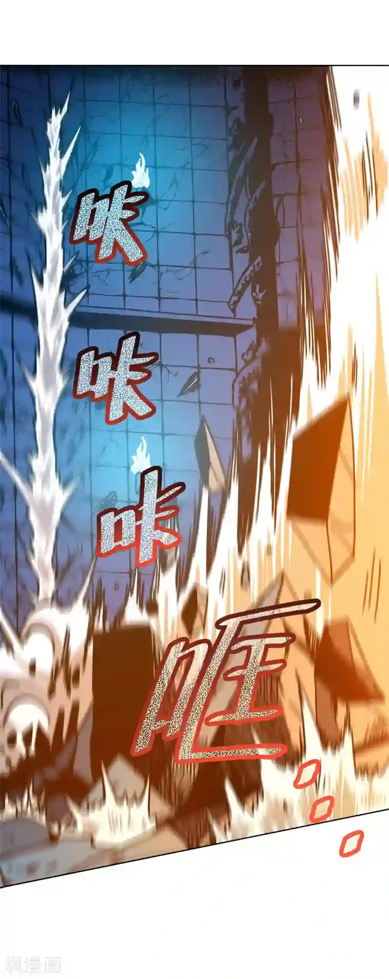 兄弟在手第3话 危！师姐重伤