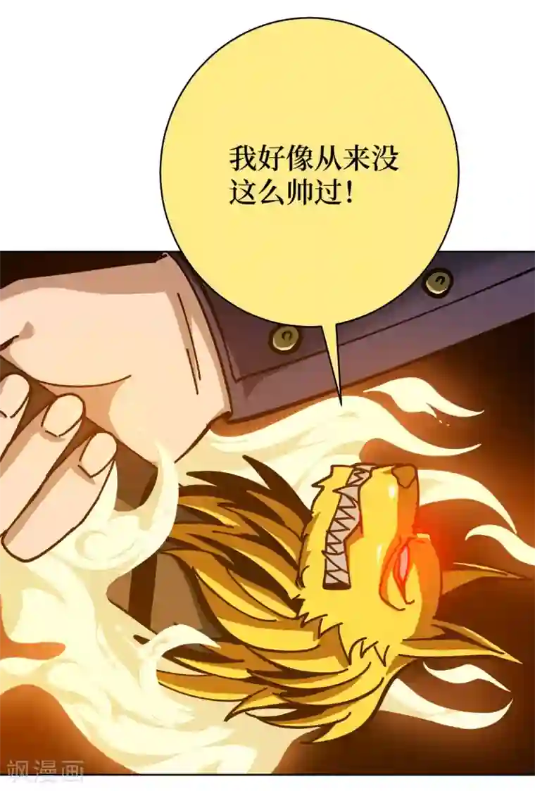 兄弟在手第3话 危！师姐重伤