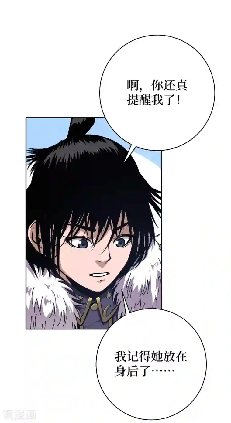 兄弟在手第3话 危！师姐重伤