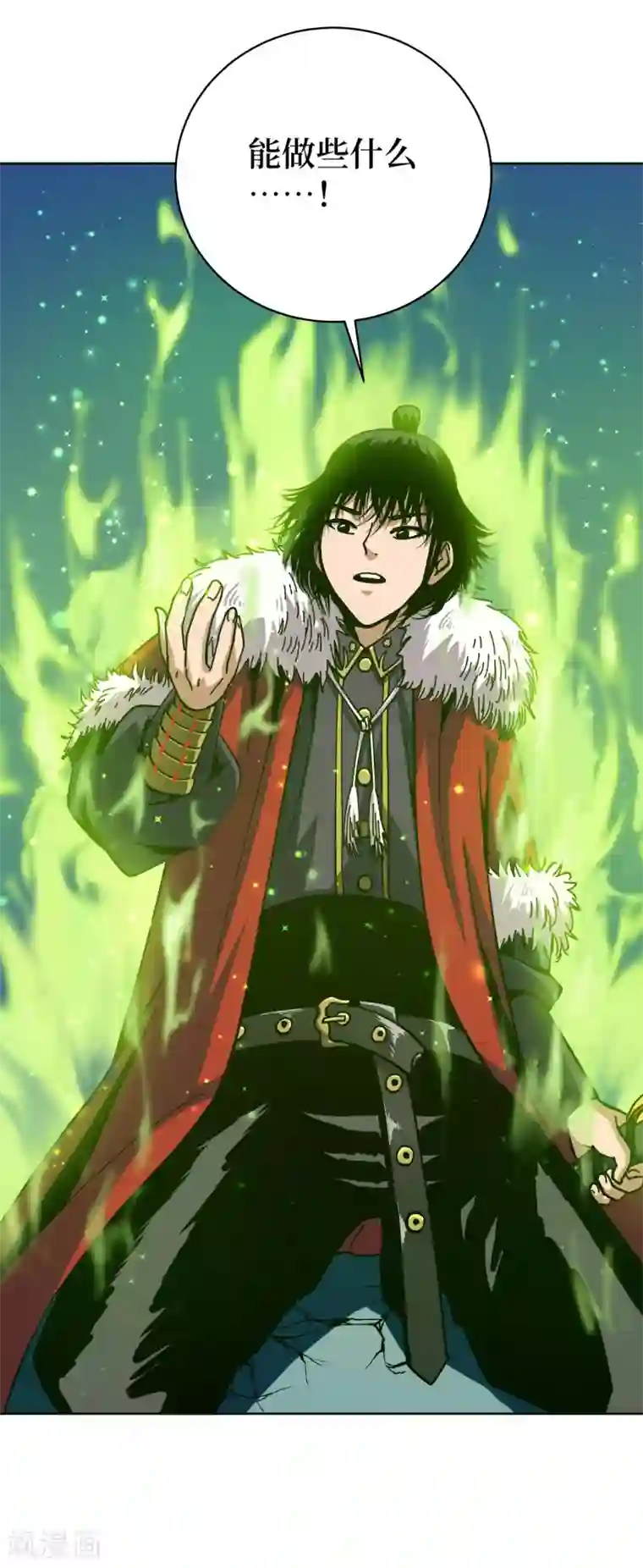 兄弟在手第3话 危！师姐重伤