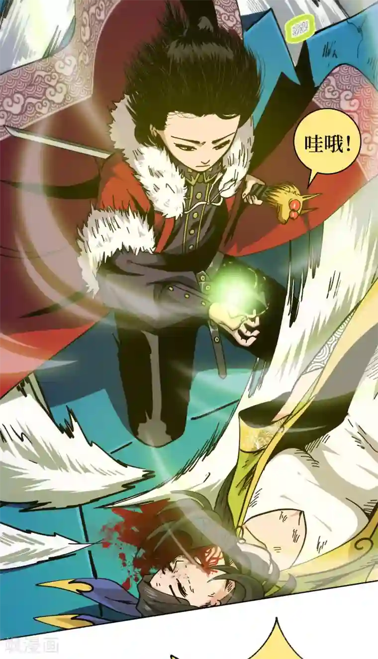 兄弟在手第3话 危！师姐重伤