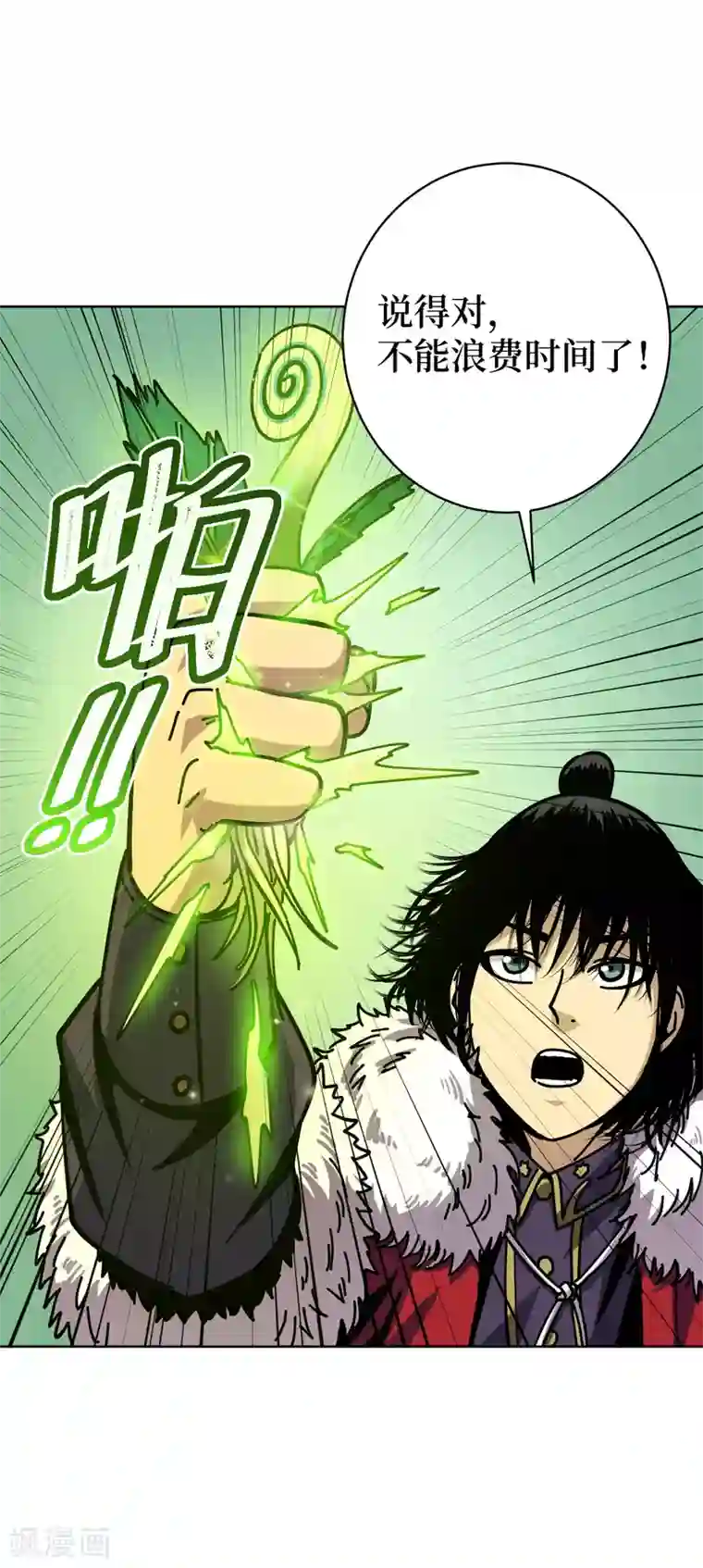 兄弟在手第3话 危！师姐重伤