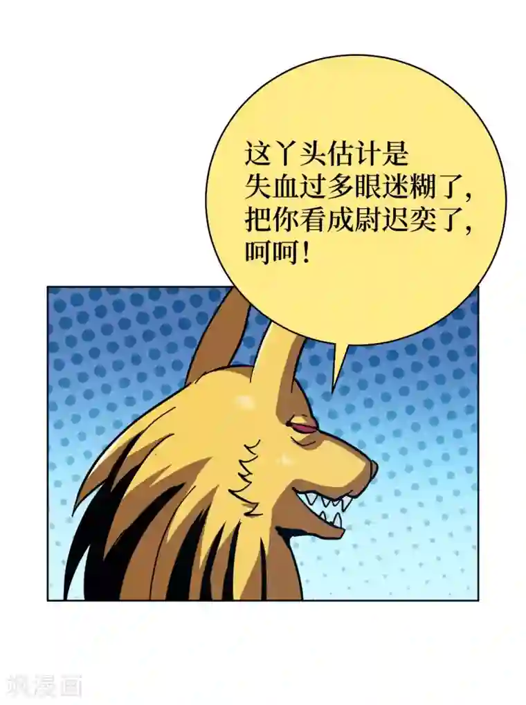 兄弟在手第3话 危！师姐重伤