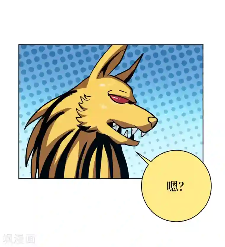 兄弟在手第3话 危！师姐重伤