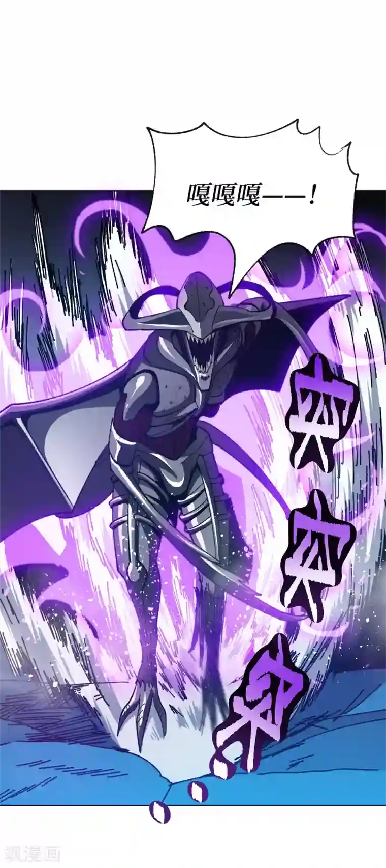 兄弟在手第3话 危！师姐重伤