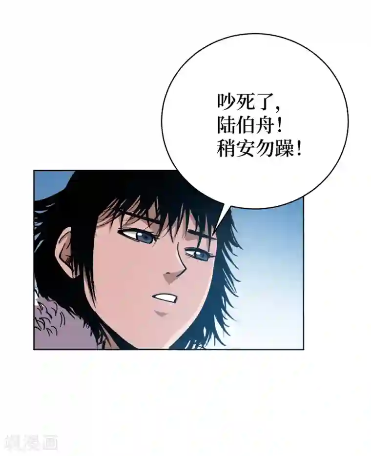 兄弟在手第3话 危！师姐重伤