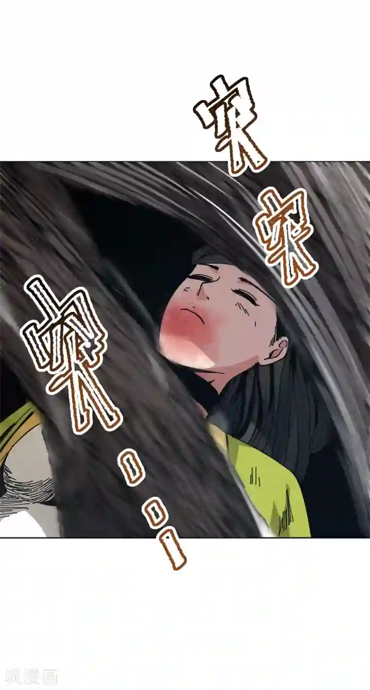 兄弟在手第3话 危！师姐重伤