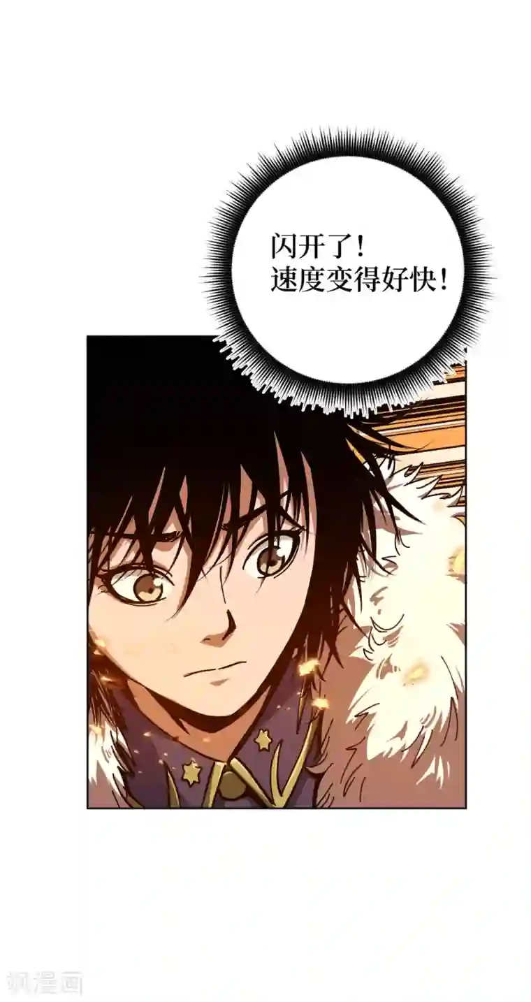 兄弟在手第3话 危！师姐重伤