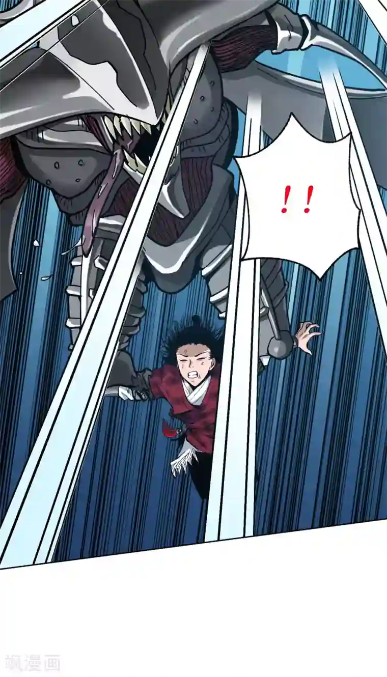 兄弟在手第3话 危！师姐重伤