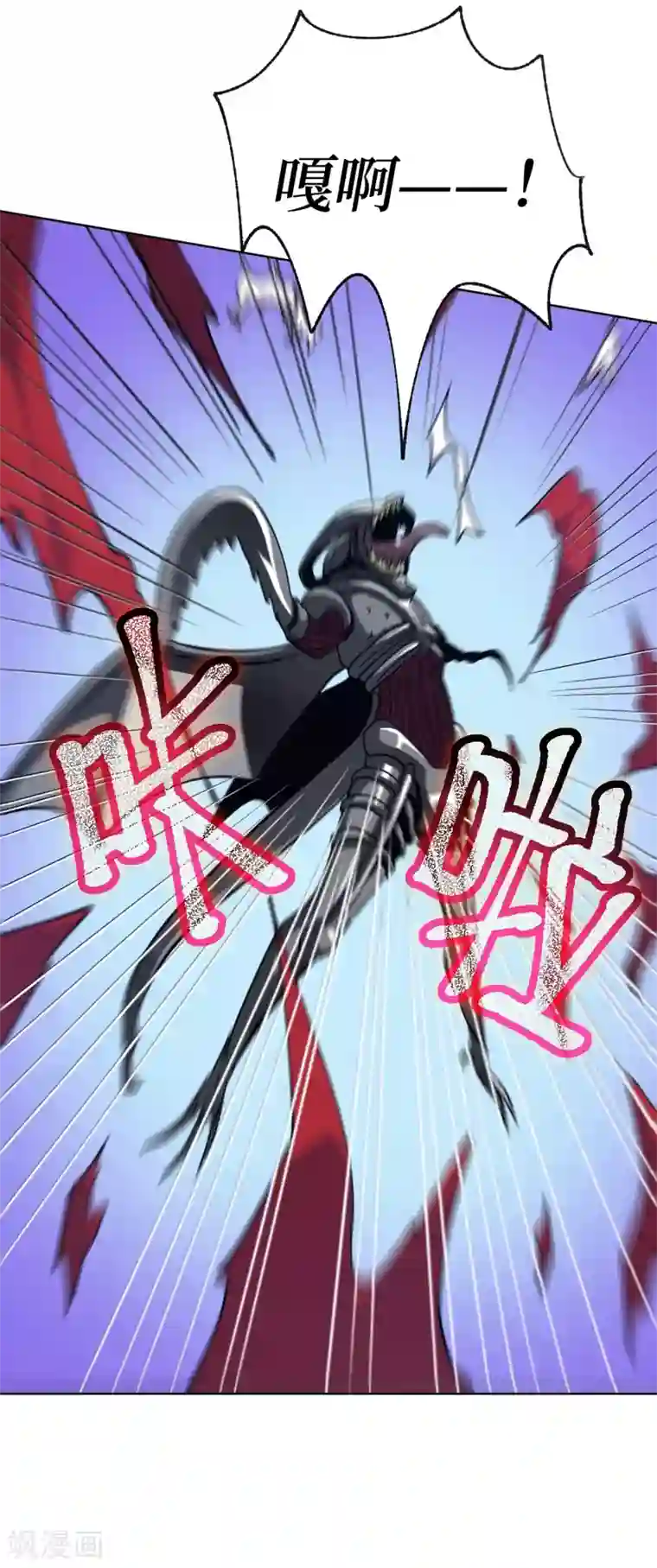 兄弟在手第3话 危！师姐重伤