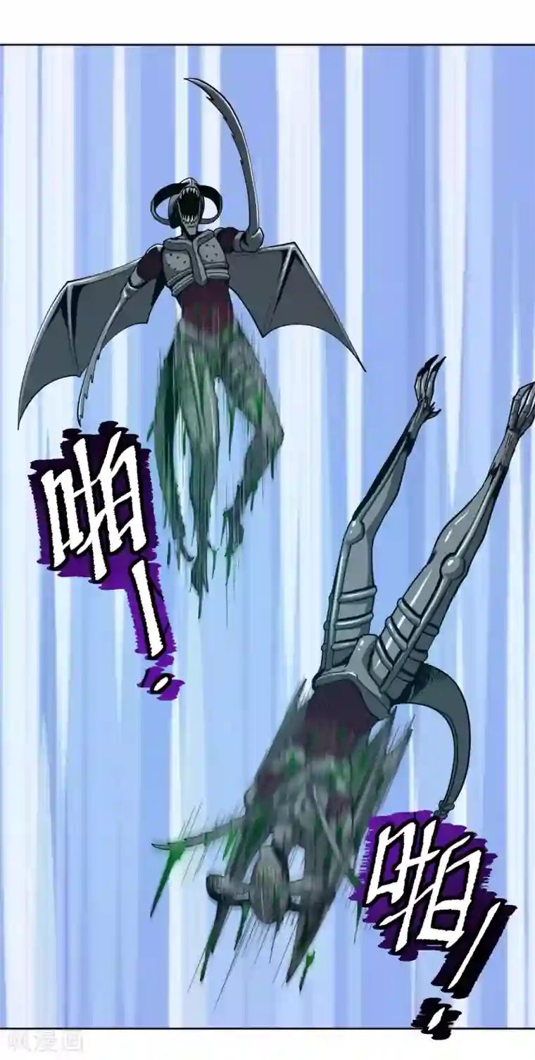 兄弟在手第3话 危！师姐重伤