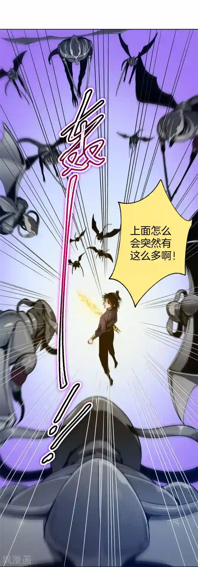 兄弟在手第3话 危！师姐重伤