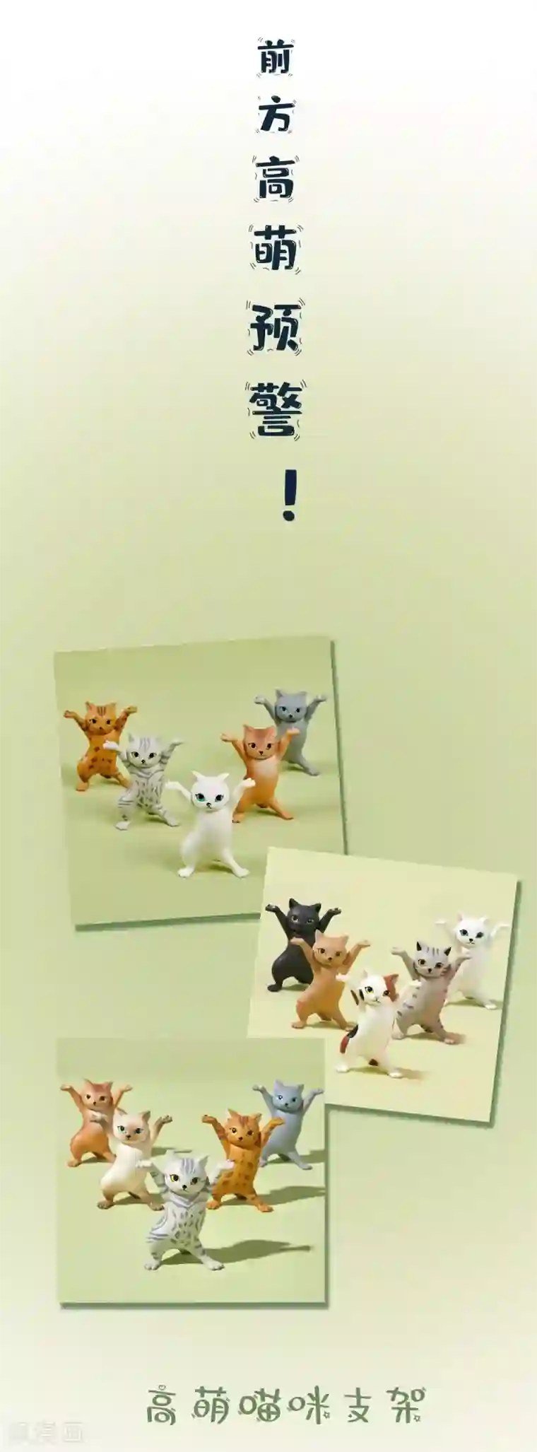 兄弟在手第3话 危！师姐重伤