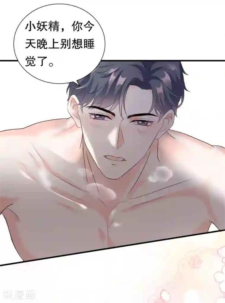 大小姐能有什么坏心眼呢第1话 好戏开场