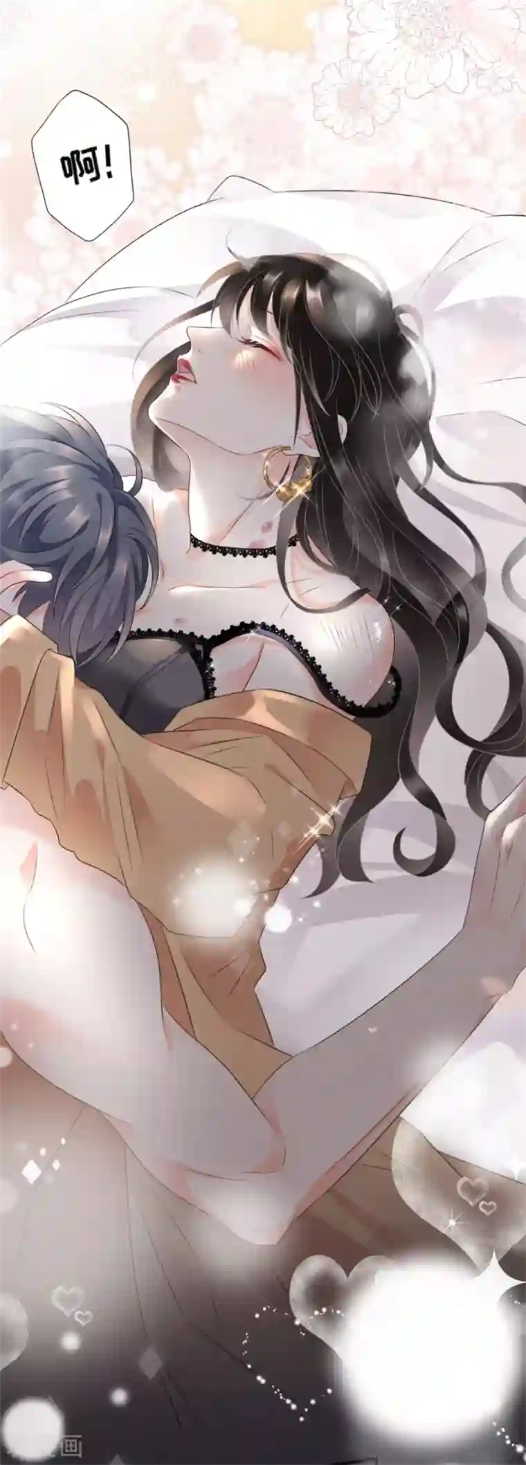 大小姐能有什么坏心眼呢第1话 好戏开场