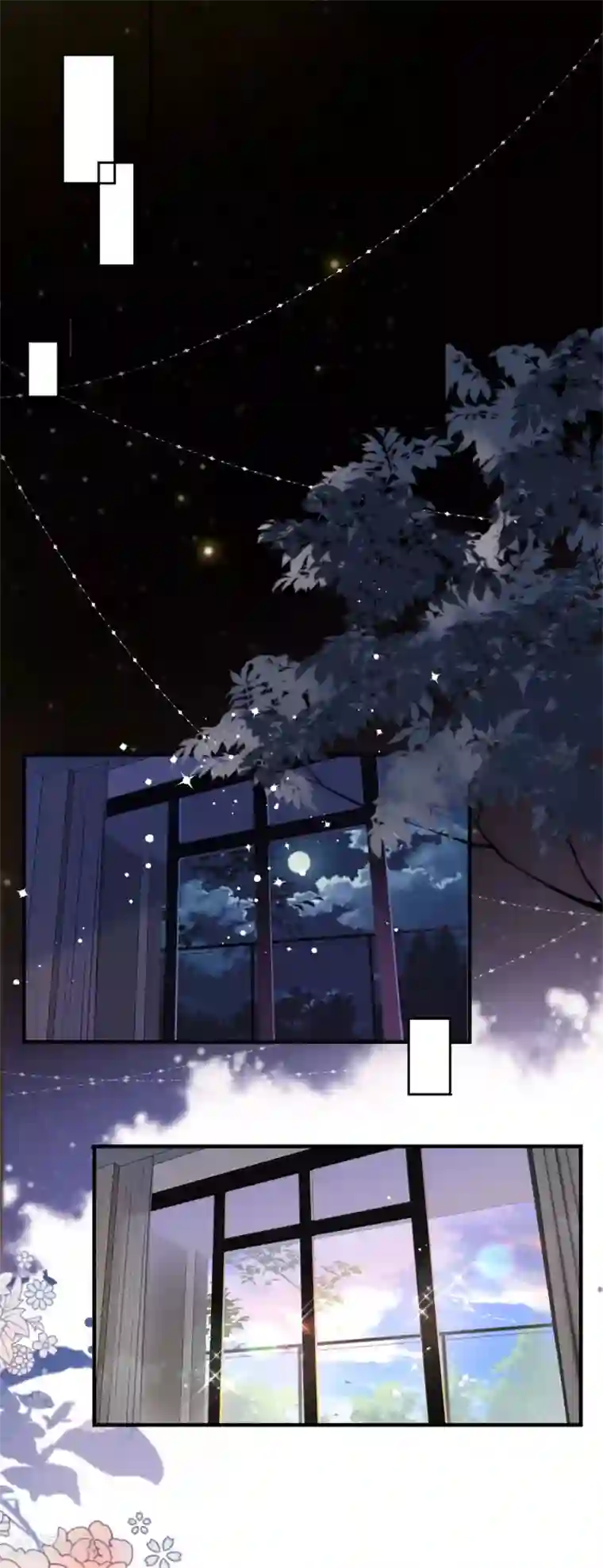 大小姐能有什么坏心眼呢第1话 好戏开场
