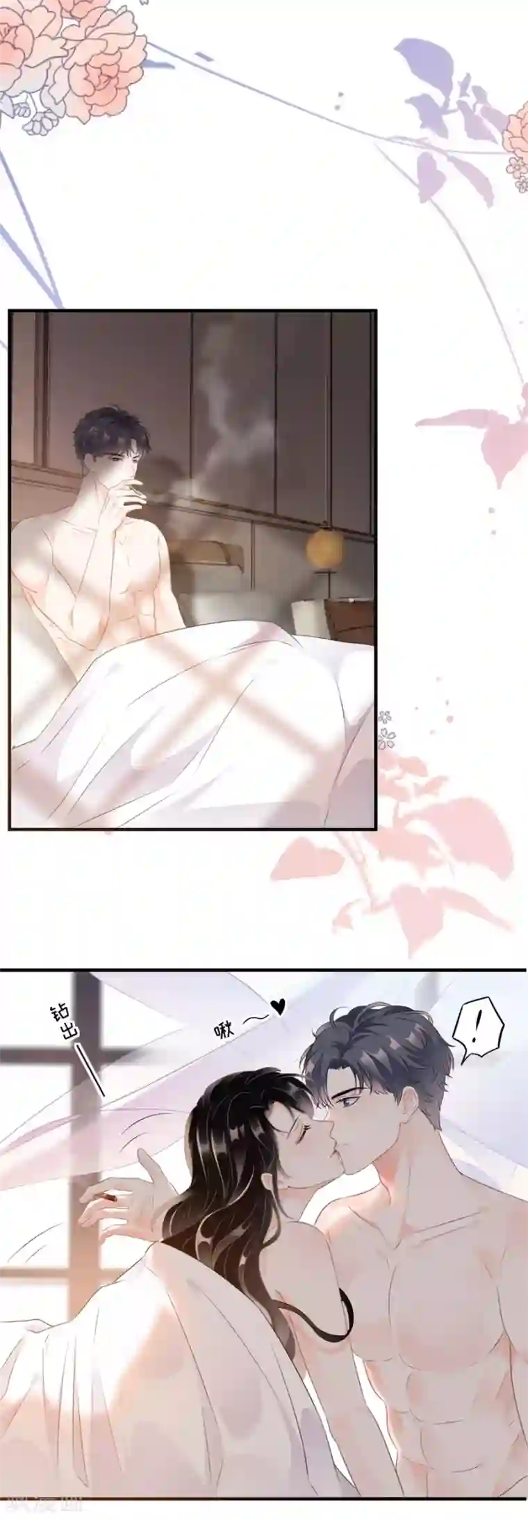 大小姐能有什么坏心眼呢第1话 好戏开场